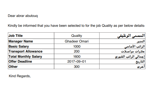 Talentera Applicant Tracking System