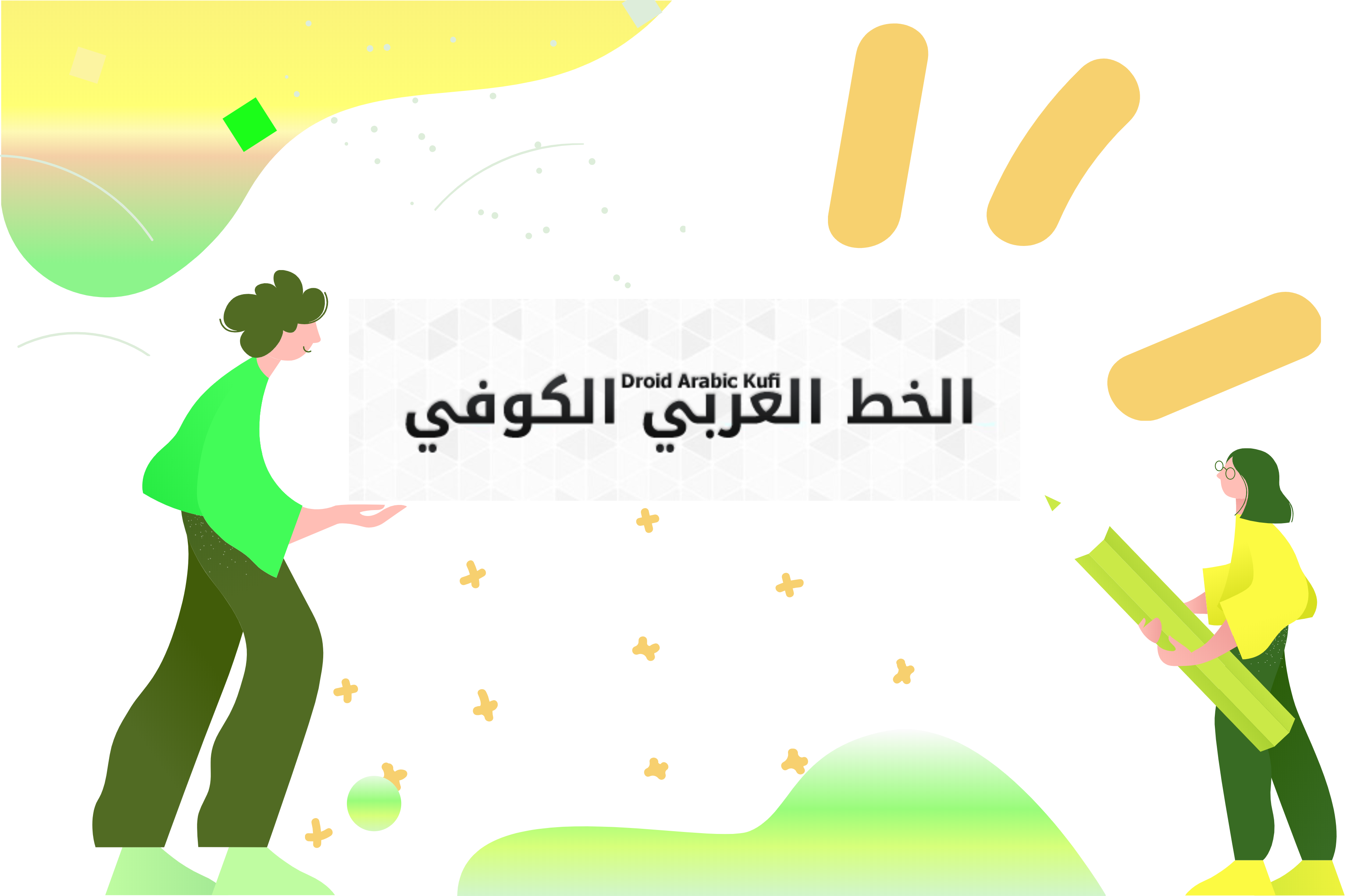 New Arabic font, talentera is now rocking the look!